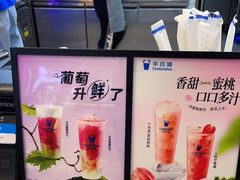 -茶百道(万达金街店)