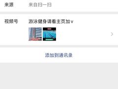 -泰安市全民健身中心