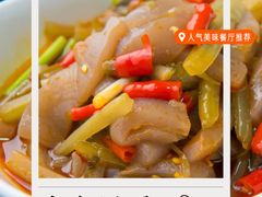 -贵州人家·酸汤火锅·20年老字号