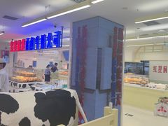 -红星前进面包牛奶公司(君太店)