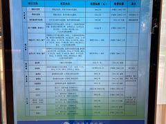 价格表-上海市浦东新区浦东殡仪馆