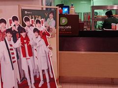 -德克士(柠都广场店)