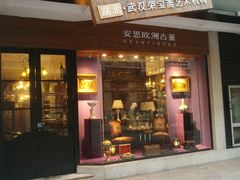 -武汉荣宝斋(中山大道店)