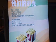-金熊国际影城(益庄店)
