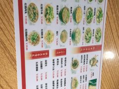 -人和水上飘(第一家店)