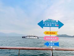 -招商蛇口邮轮母港(观光客运)