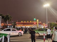 -珠海拱北口岸