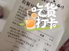 -85度C(南京中山南店)