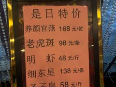 -御满江海鲜酒家(洛溪新城店)