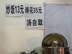 -胖娃滋补蹄花