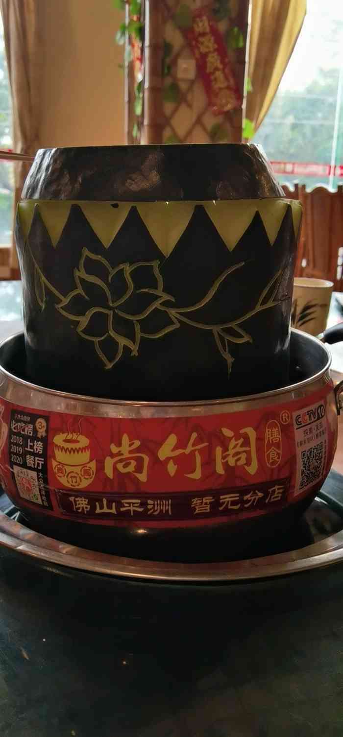 尚竹阁冬瓜盅(平洲店)-"上周日系怡丰城行完搜了附近人气美食,搜到.