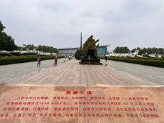 -中国航空博物馆