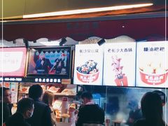 门面-黑色经典臭豆腐·湖南特产(步行街店)