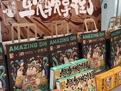 -泸溪河桃酥(江宁太阳城店)
