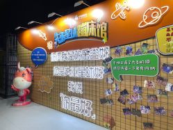 -失重星球乐园·蹦床馆(欢乐谷店)