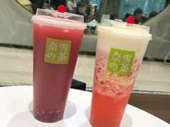 -奈雪的茶(石家庄万象城店)