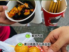 -黄兴南路步行商业街