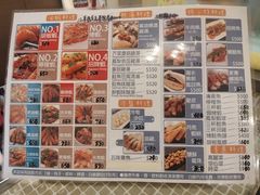 -黄金海岸活虾料理(中坜店)