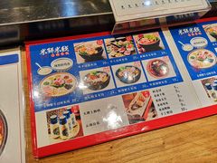 -米鲜剁椒米线(梅溪湖店)