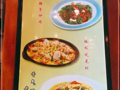 -海富荣锅贴(万象城店)