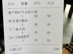 -喜洲吧·江畔老船厂·庭院餐厅(喜临院店)