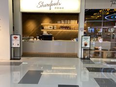 门面-香馥咖啡(民盈国贸城店)