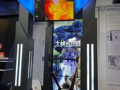 -飞行家太空体验馆(祥云小镇店)