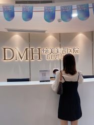 -东莞缔美美容医院