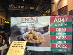 -何九海南茶店(鬼仔巷店)