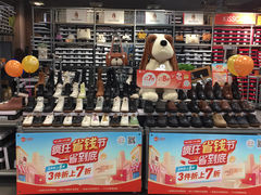 -上品折扣(回龙观店)