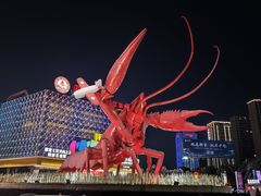 -味道工厂楚虾王(龙虾城店)