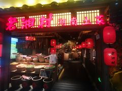 -老湘村·湖南土菜(天河维多利店)