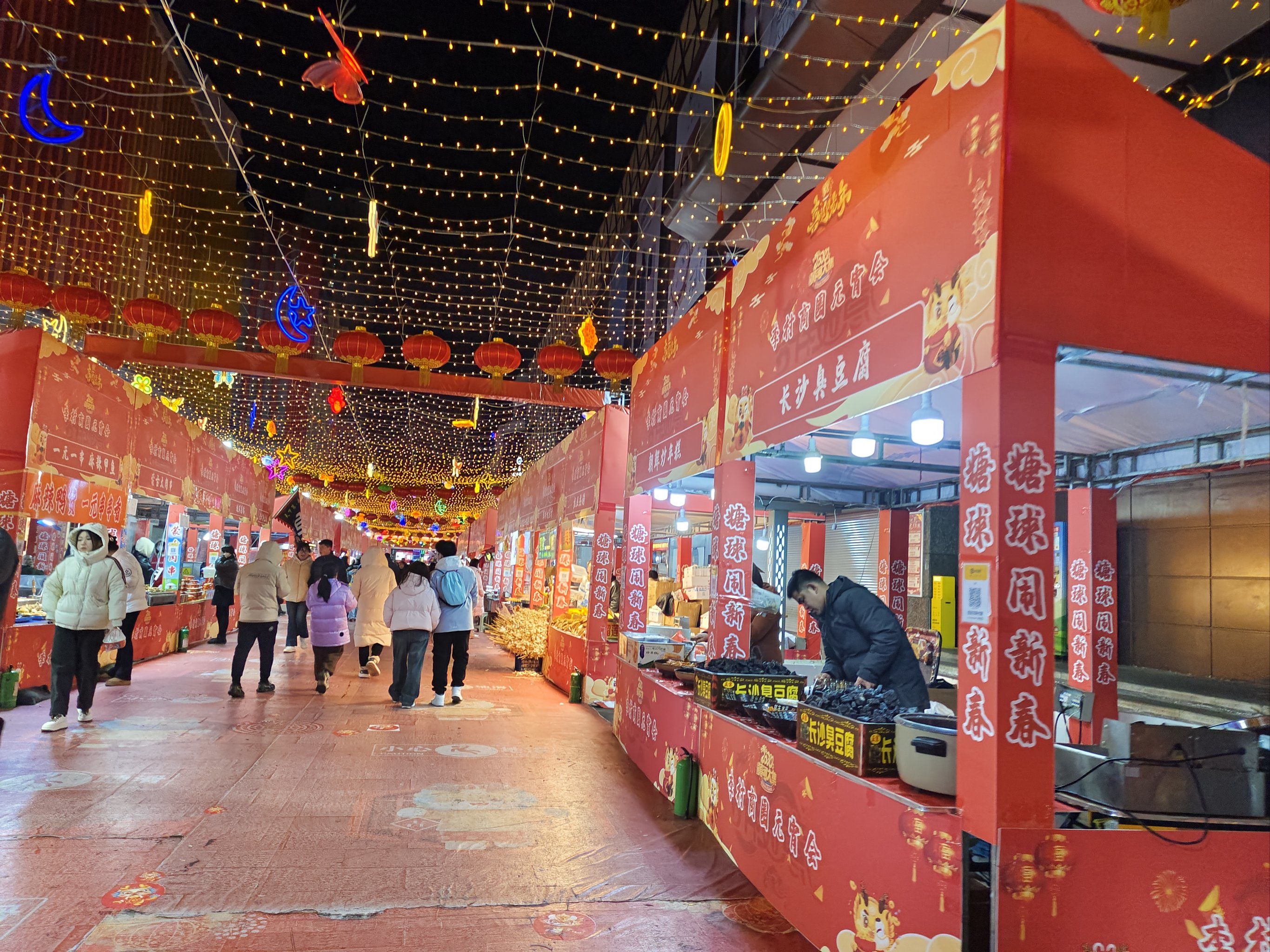 李村夜市