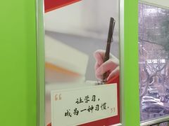 -昂立青少儿成长中心(长宁仙霞校区)