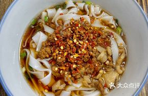 Minced Meat Dry Tossed Rice Noodles