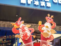 -CORNER CONE GELATO酷矿手作霜淇淋(南头古城店)