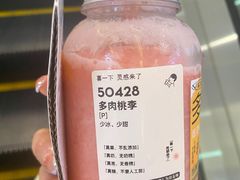 -喜茶(佛山岭南站店)