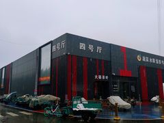 -三旗百汇商品城