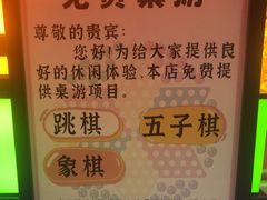 -山水温泉