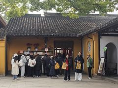 -西园寺素食(西园弄戒幢律寺店)