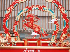 -港汇恒隆广场