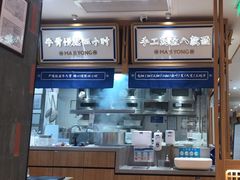 -马记永·兰州牛肉面(3019君尚店)