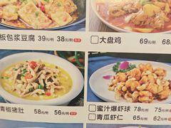 -兴蓉合川湘私房菜巫山烤鱼(人大店)