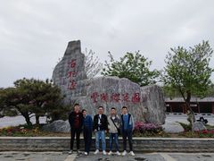 -古柏渡飞黄旅游区
