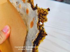 丑吧贵干菜饼-丑吧贵(骑龙巷店)