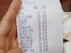 账单-二元寿司屋(江南西店)