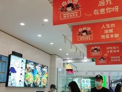 -白妈螺蛳粉(白云万达店)
