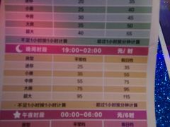android_upload_pic-唱吧麦颂KTV(方庄店)