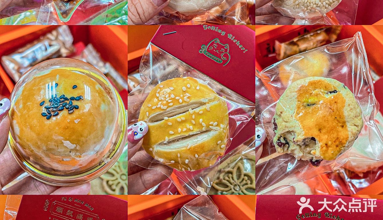 沈阳｜🐯虎年春节限定年味糕点🆓抽盲盒送礼物  🧨