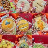 沈阳｜🐯虎年春节限定年味糕点🆓抽盲盒送礼物  🧨